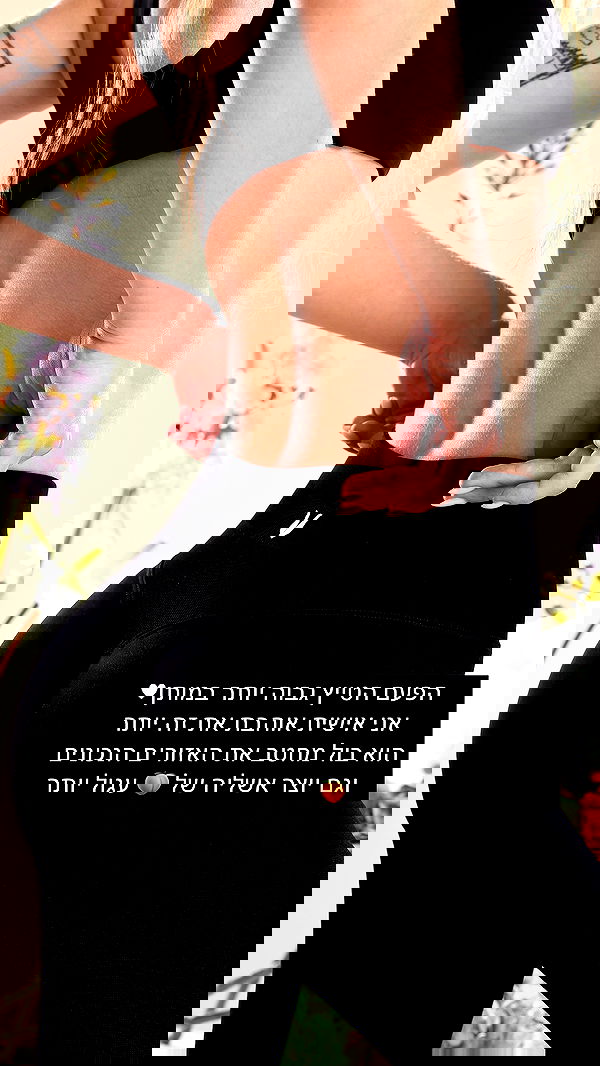 itsilanosh itsilanosh archive image