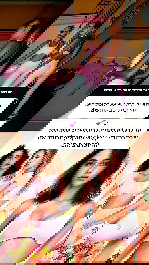 itsilanosh itsilanosh archive image