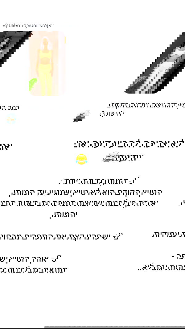 itsilanosh itsilanosh archive image