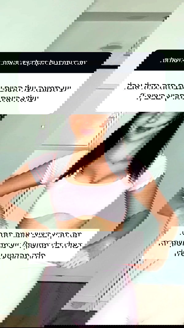 itsilanosh itsilanosh archive image