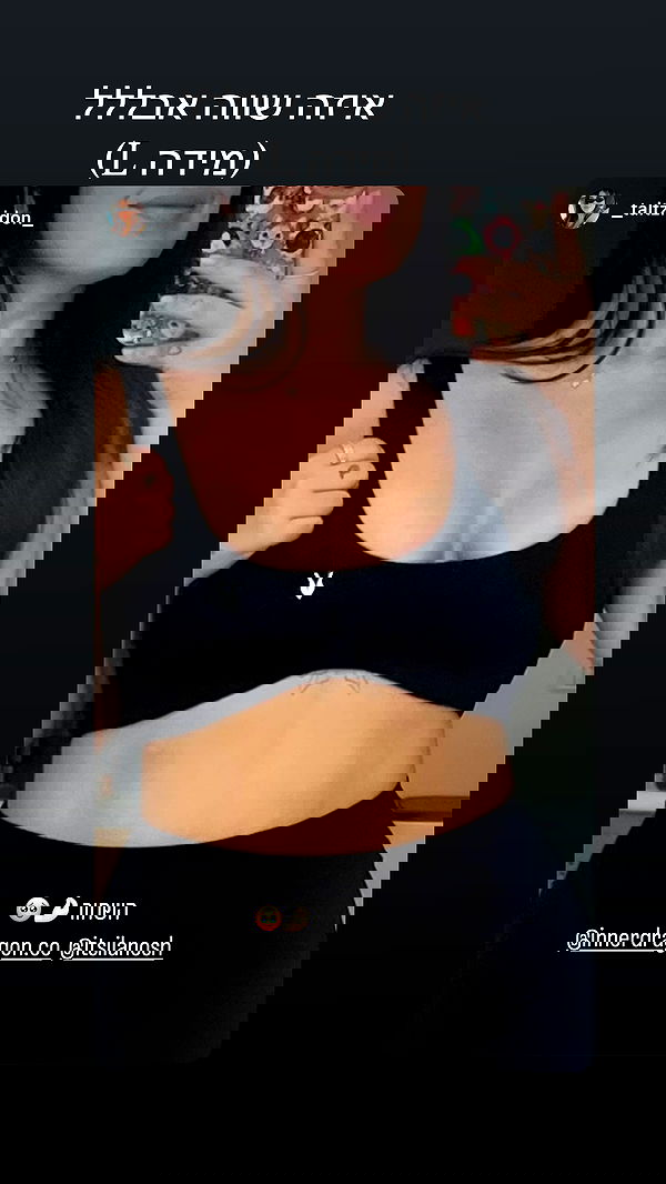 itsilanosh itsilanosh archive image