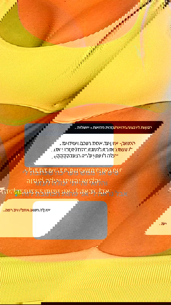 itsilanosh itsilanosh archive image