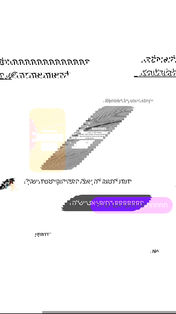 itsilanosh itsilanosh archive image