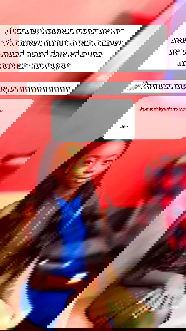 itsilanosh itsilanosh archive image