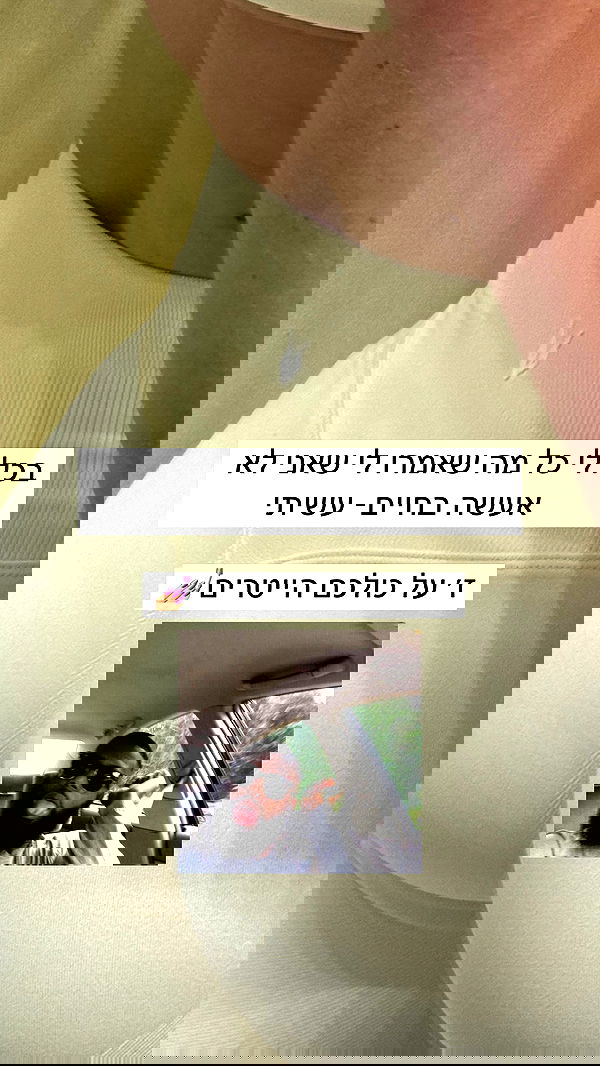 itsilanosh itsilanosh archive image