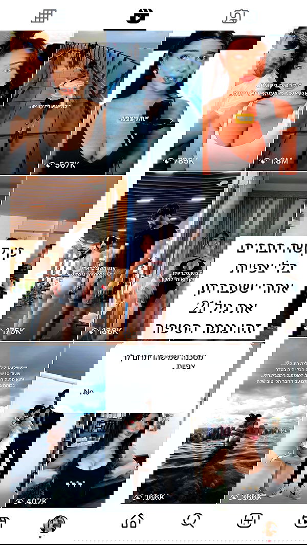 itsilanosh itsilanosh archive image