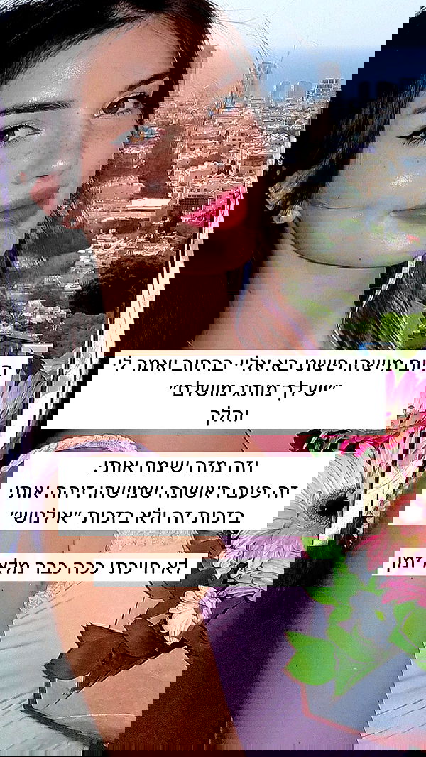 itsilanosh itsilanosh archive image