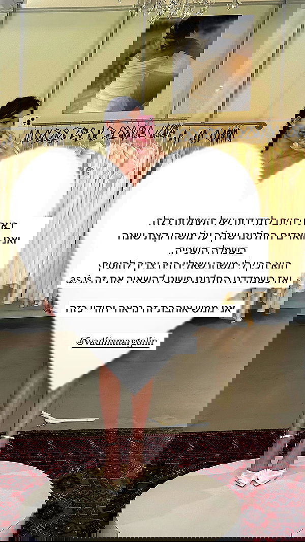 itsilanosh itsilanosh archive image