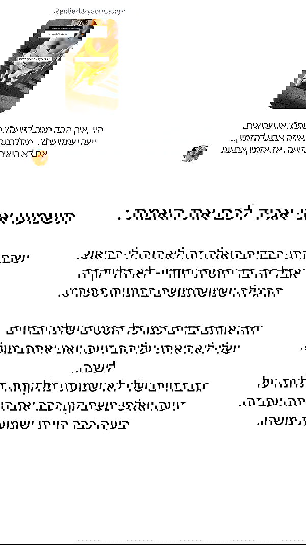 itsilanosh itsilanosh archive image