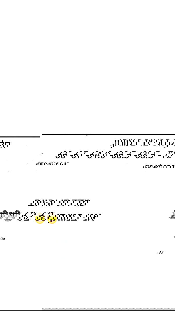 itsilanosh itsilanosh archive image