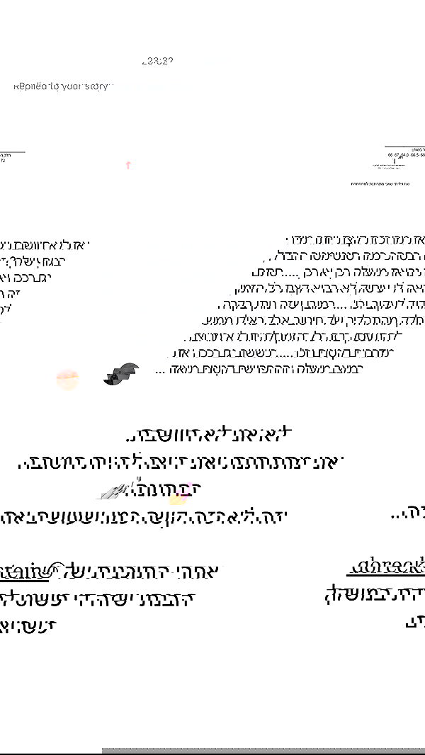 itsilanosh itsilanosh archive image