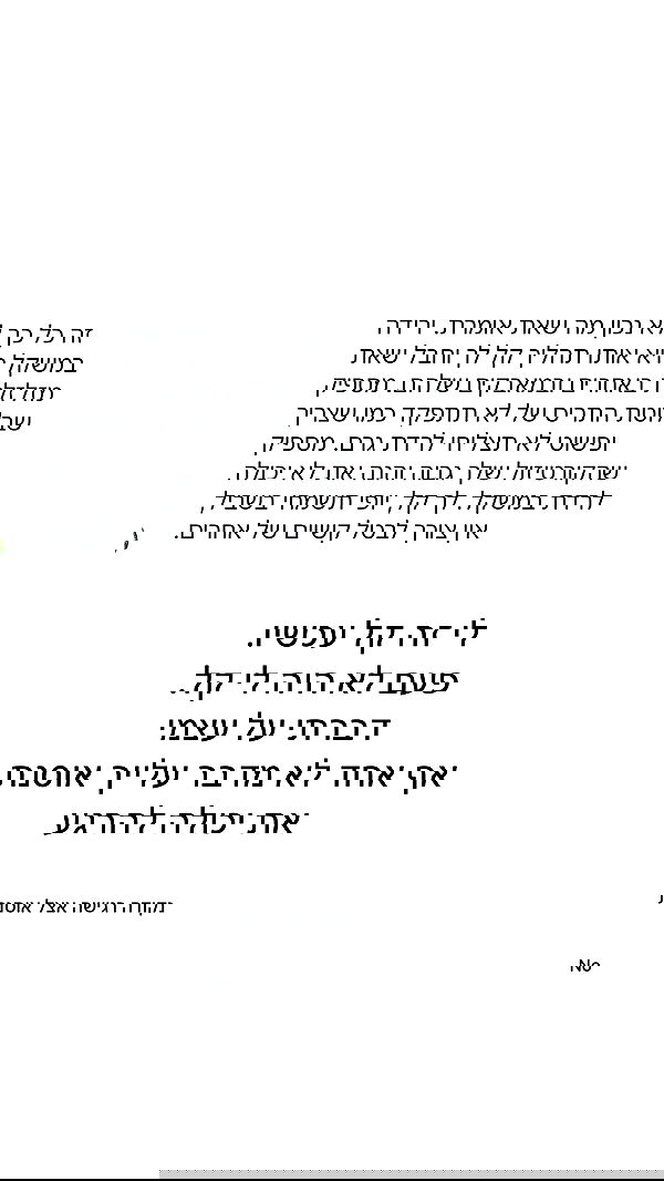 itsilanosh itsilanosh archive image