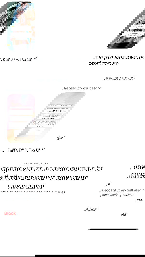 itsilanosh itsilanosh archive image