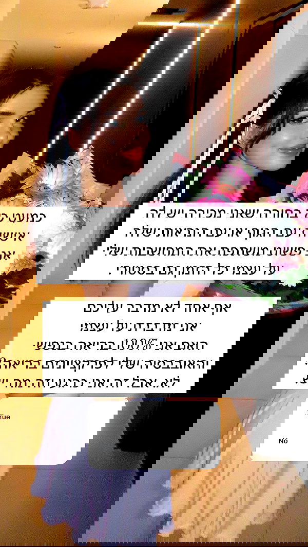 itsilanosh itsilanosh archive image