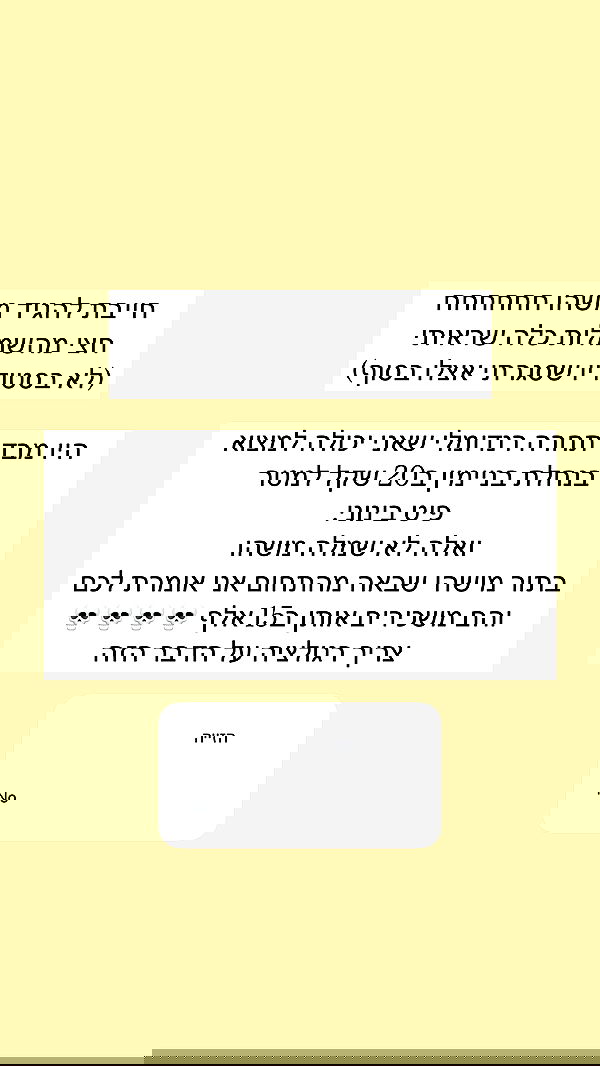 itsilanosh itsilanosh archive image