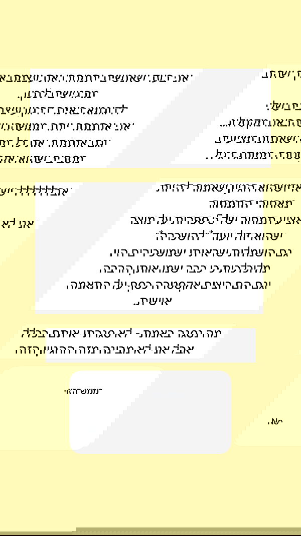 itsilanosh itsilanosh archive image