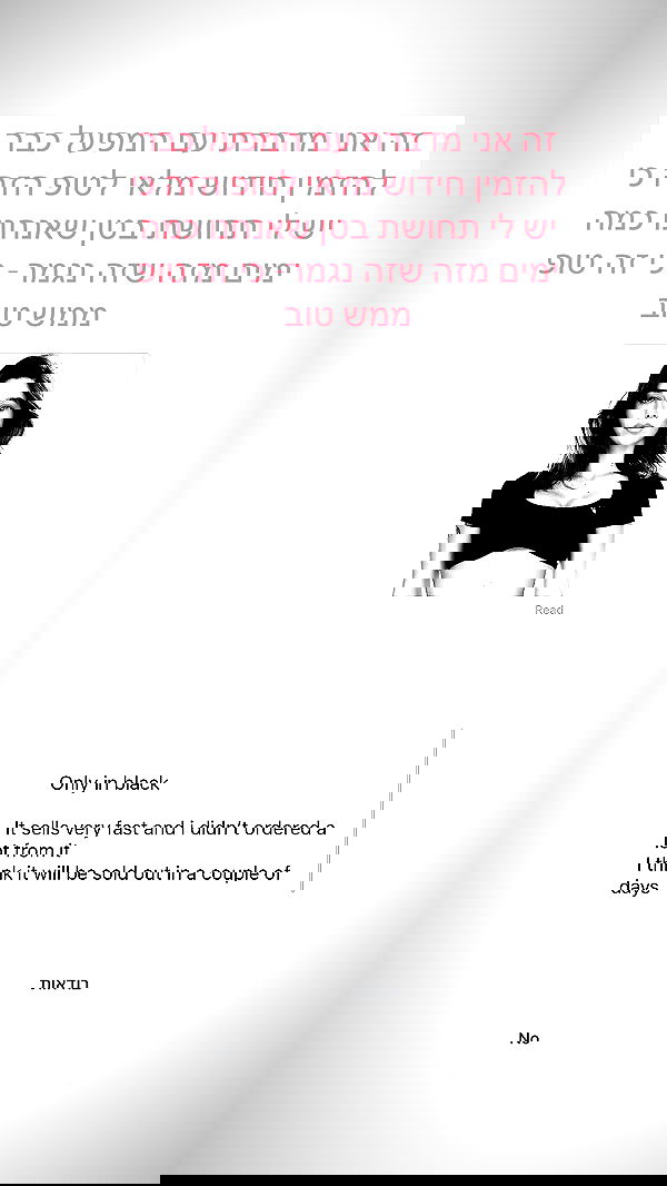 itsilanosh itsilanosh archive image