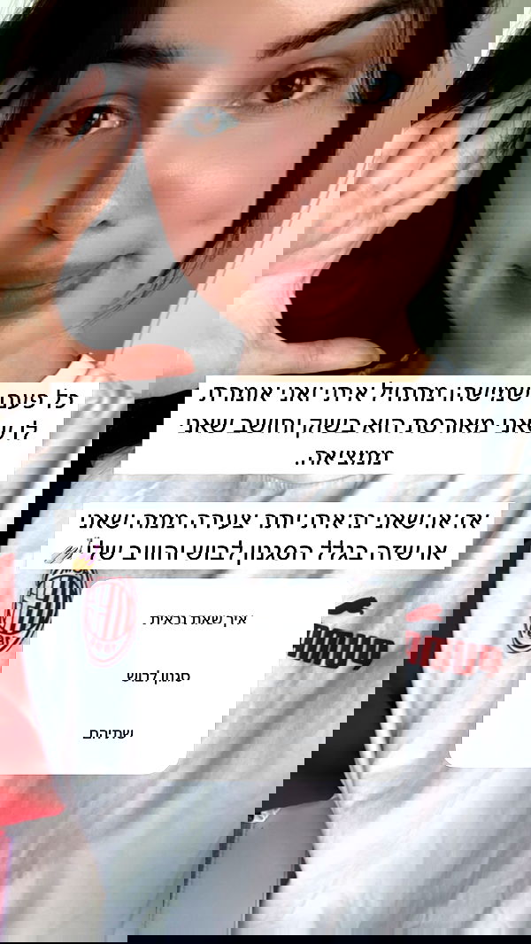 itsilanosh itsilanosh archive image