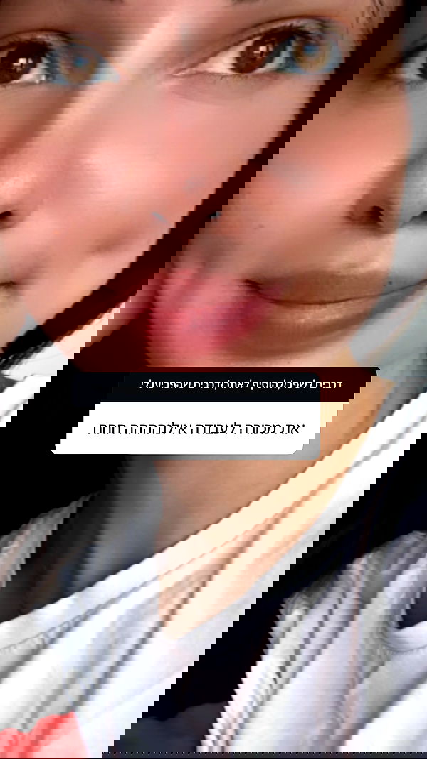 itsilanosh itsilanosh archive image