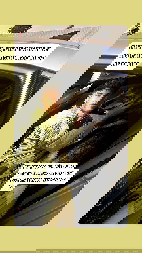 itsilanosh itsilanosh archive image