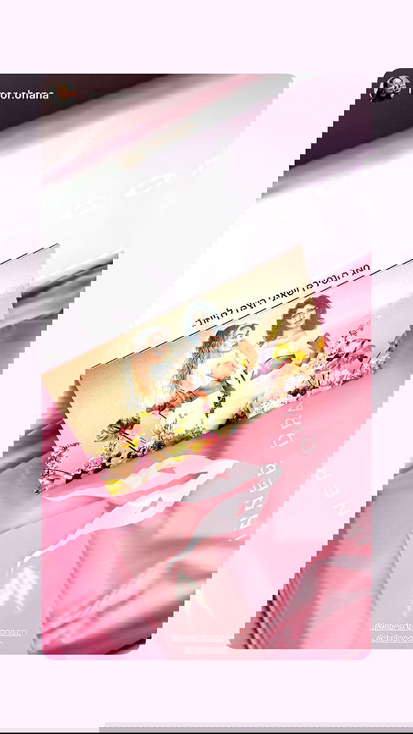 itsilanosh itsilanosh archive image