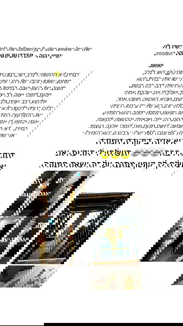 itsilanosh itsilanosh archive image