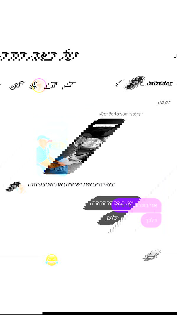 itsilanosh itsilanosh archive image