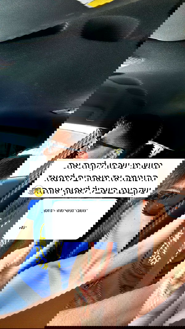 itsilanosh itsilanosh archive image