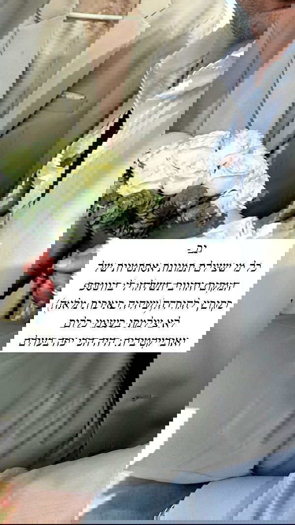 itsilanosh itsilanosh archive image