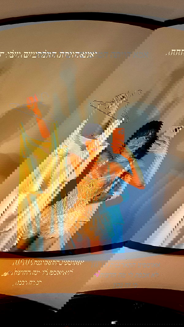 itsilanosh itsilanosh archive image