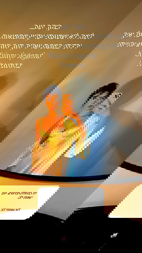 itsilanosh itsilanosh archive image