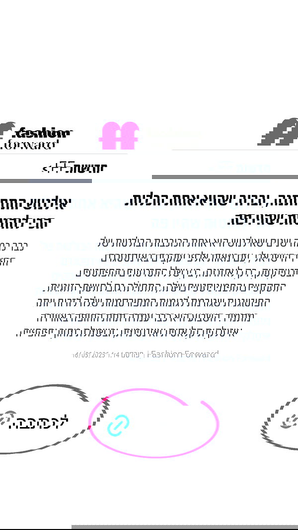 itsilanosh itsilanosh archive image