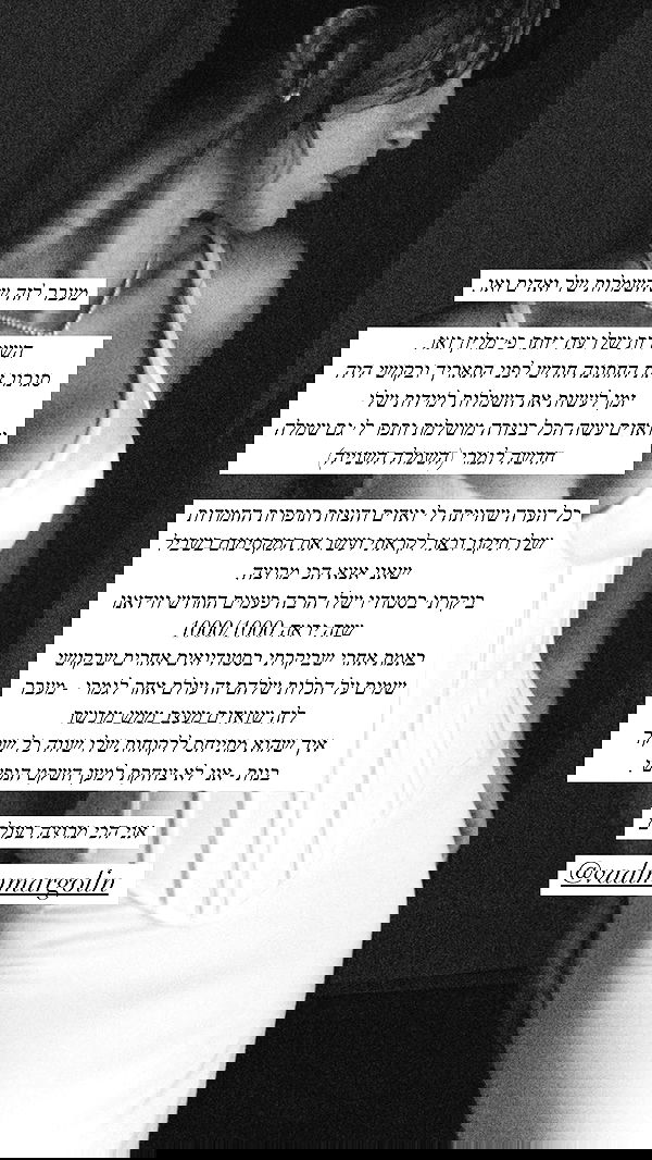 itsilanosh itsilanosh archive image