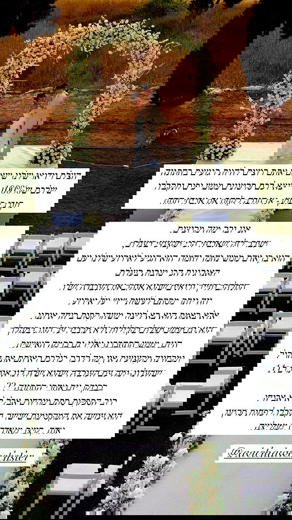 itsilanosh itsilanosh archive image