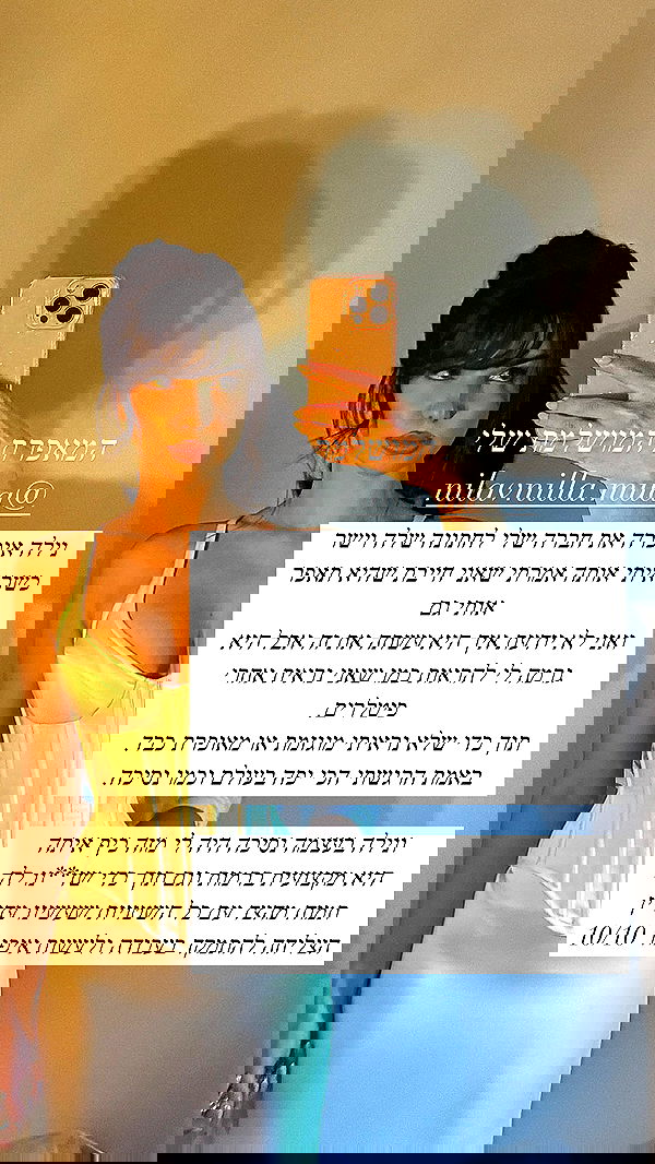 itsilanosh itsilanosh archive image