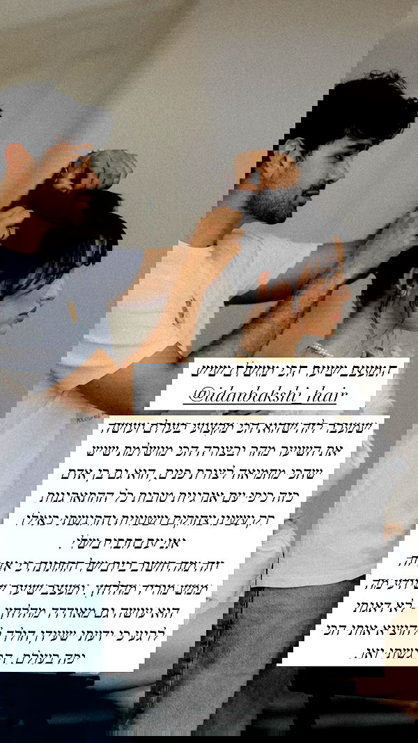 itsilanosh itsilanosh archive image