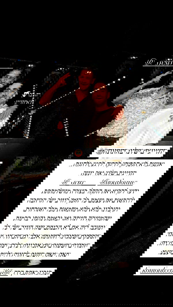 itsilanosh itsilanosh archive image