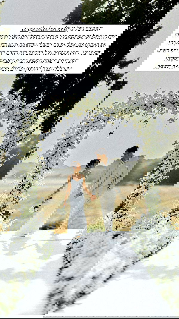 itsilanosh itsilanosh archive image