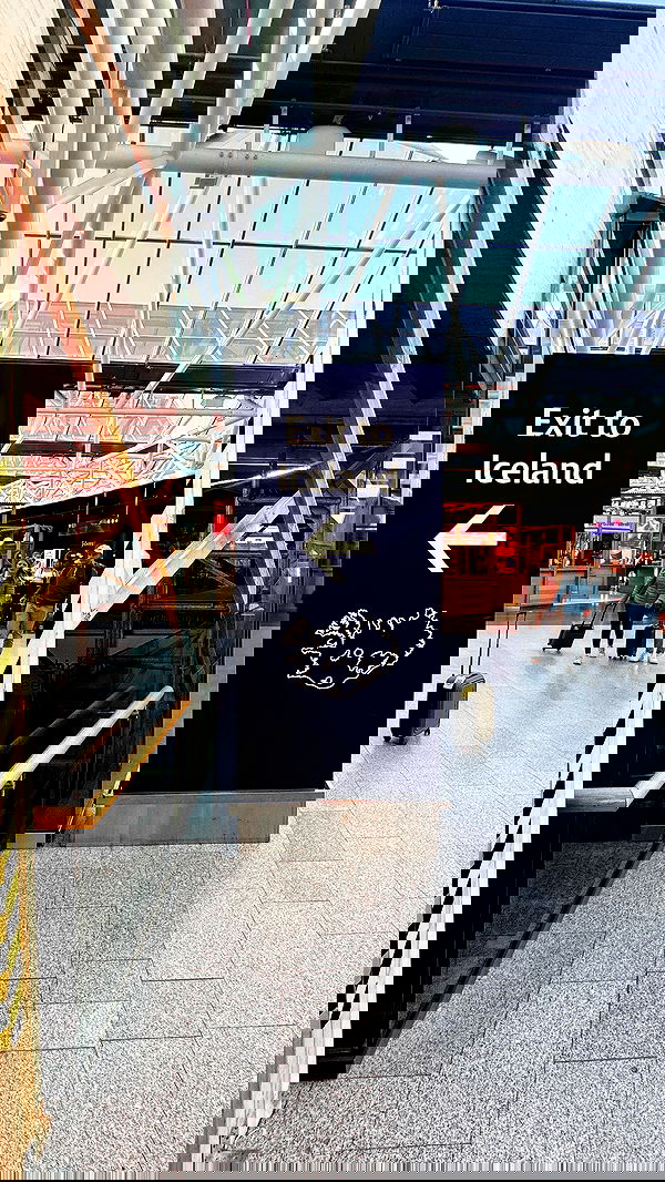 itsilanosh itsilanosh archive image