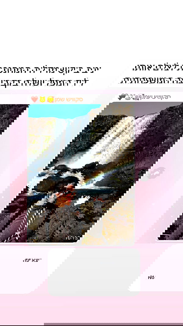 itsilanosh itsilanosh archive image