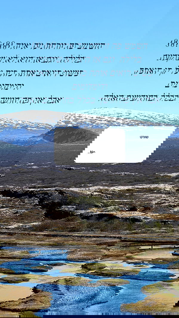 itsilanosh itsilanosh archive image