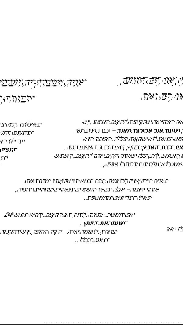 itsilanosh itsilanosh archive image