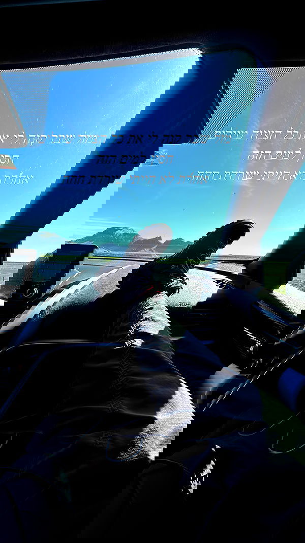 itsilanosh itsilanosh archive image