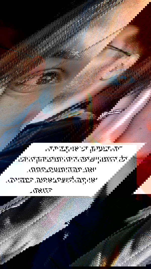 itsilanosh itsilanosh archive image