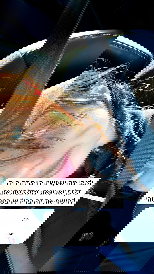 itsilanosh itsilanosh archive image