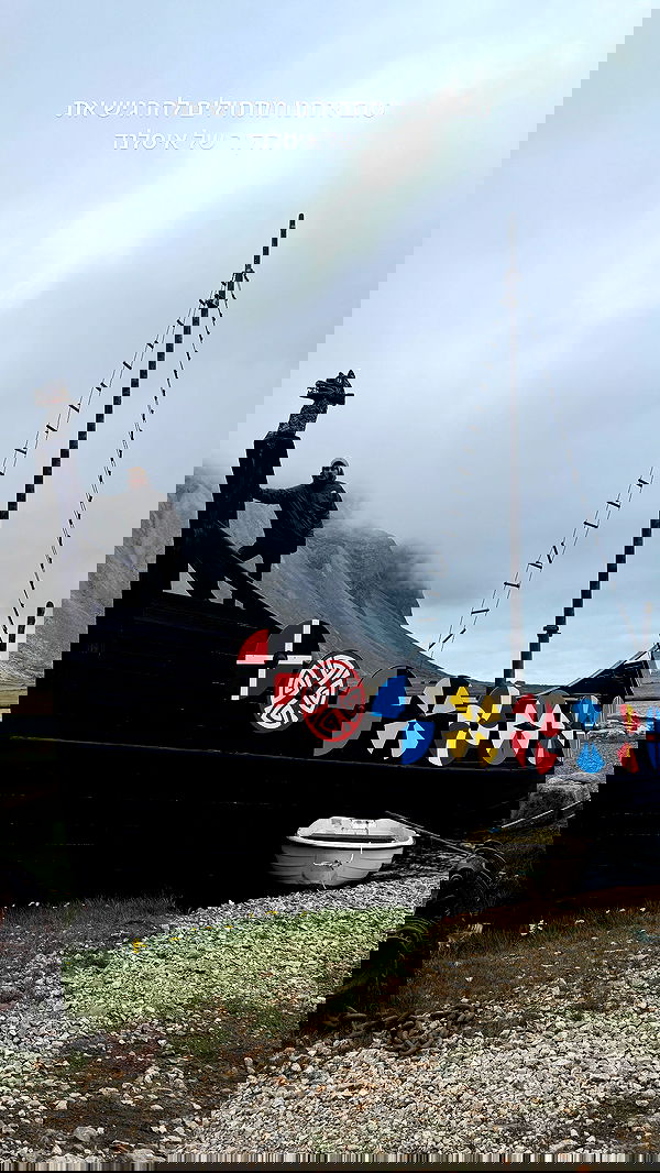 itsilanosh itsilanosh archive image