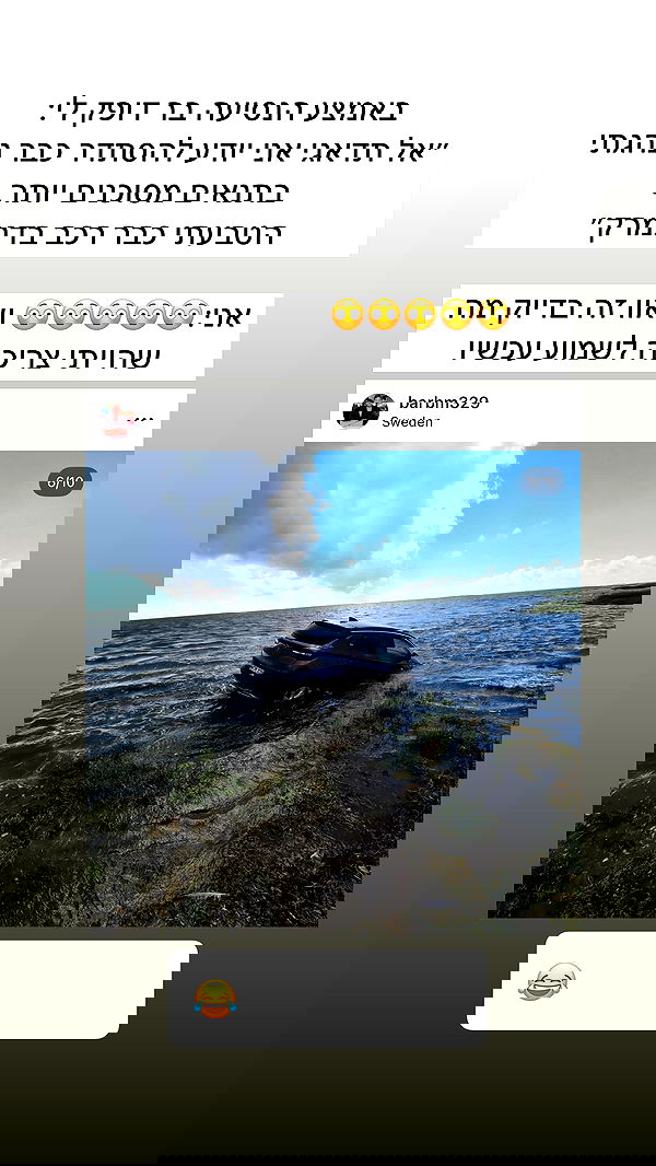 itsilanosh itsilanosh archive image