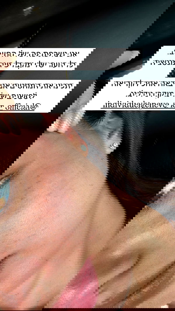 itsilanosh itsilanosh archive image