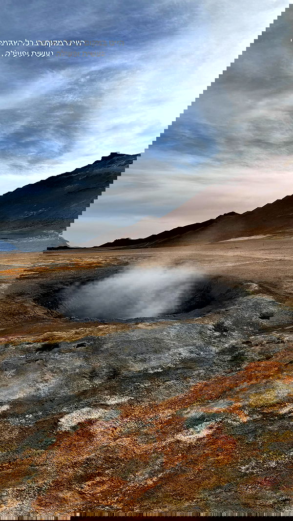 itsilanosh itsilanosh archive image