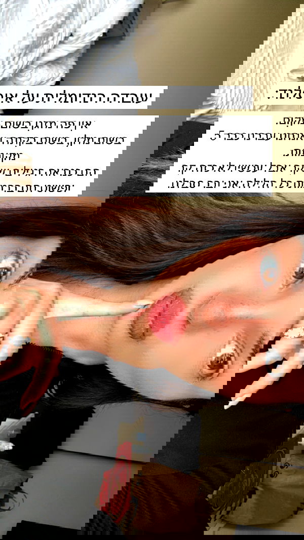 itsilanosh itsilanosh archive image